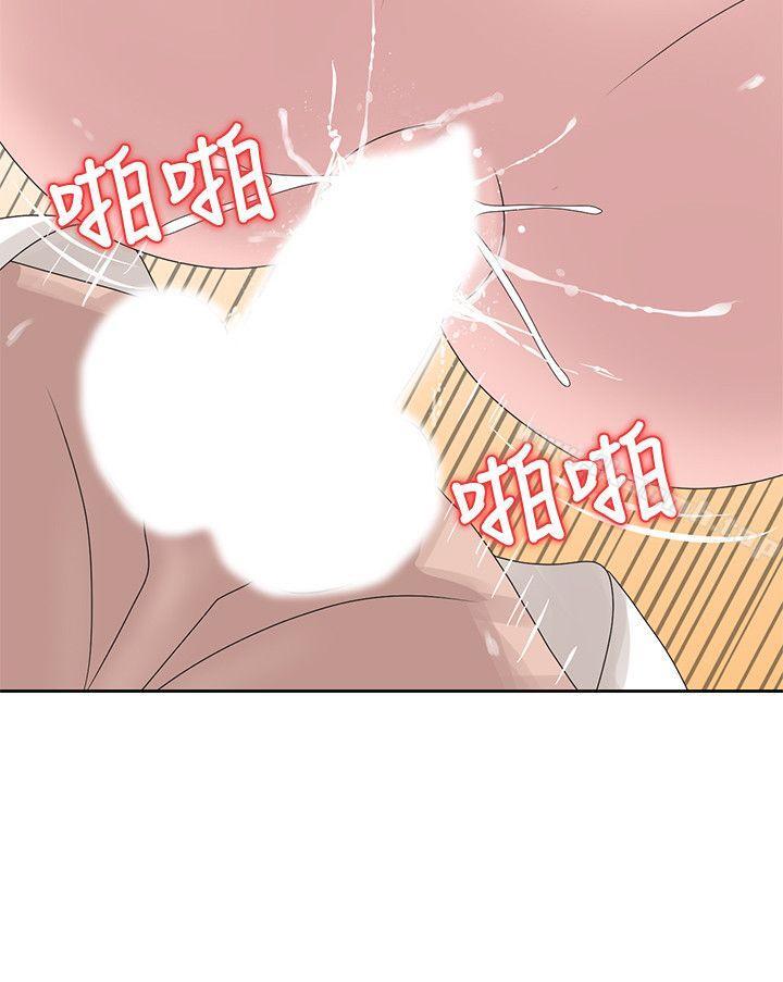 嘘!姊姊的诱惑第13话-你竟敢动我姊