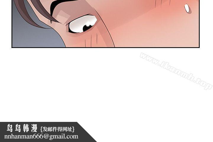 嘘!姊姊的诱惑第13话-你竟敢动我姊