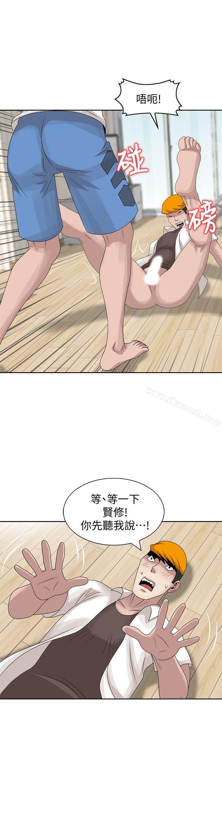 嘘!姊姊的诱惑第13话-你竟敢动我姊