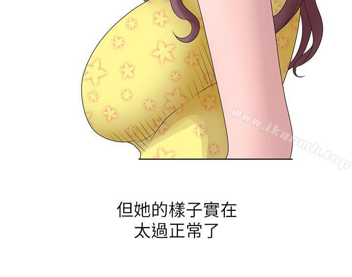嘘!姊姊的诱惑第14话-姊姊比朋友更重要