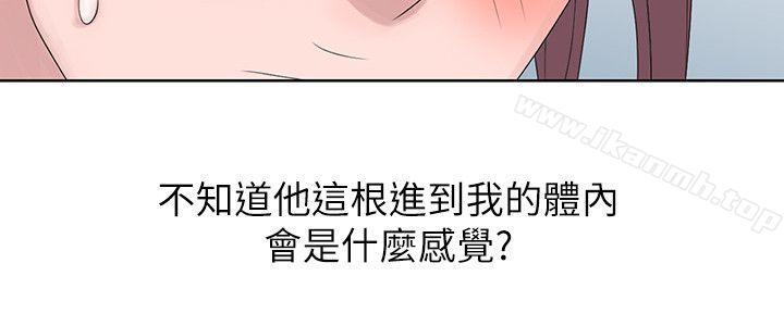 嘘!姊姊的诱惑第17话-大快朵颐的姊姊