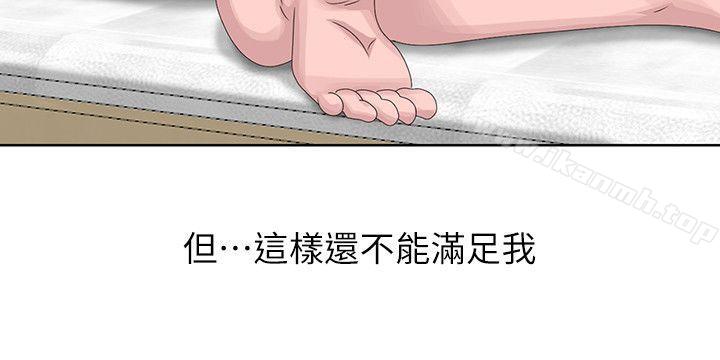 嘘!姊姊的诱惑第17话-大快朵颐的姊姊