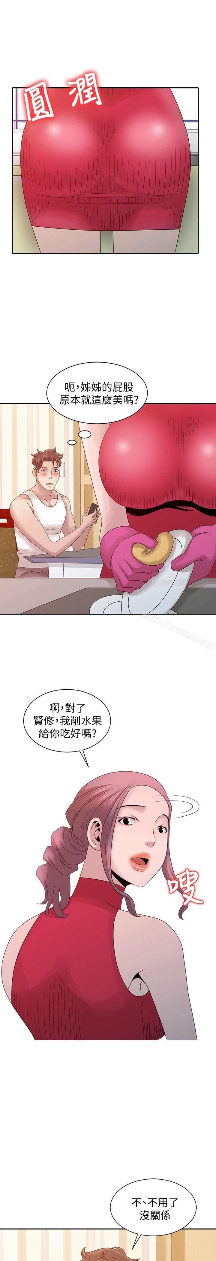 嘘!姊姊的诱惑第18话-贤修的半夜跟踪