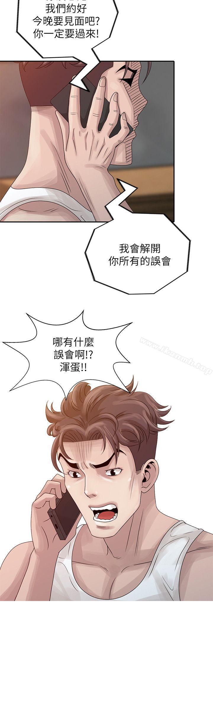 嘘!姊姊的诱惑第18话-贤修的半夜跟踪