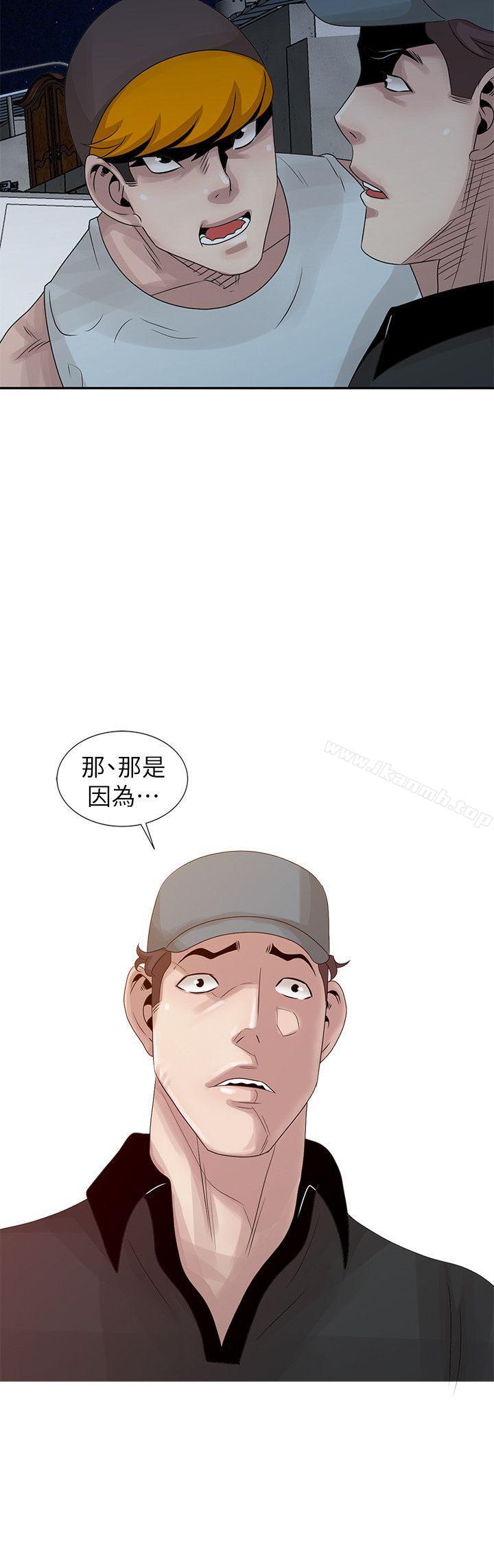 嘘!姊姊的诱惑第18话-贤修的半夜跟踪