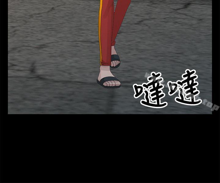 嘘!姊姊的诱惑第19话-秘密同学会