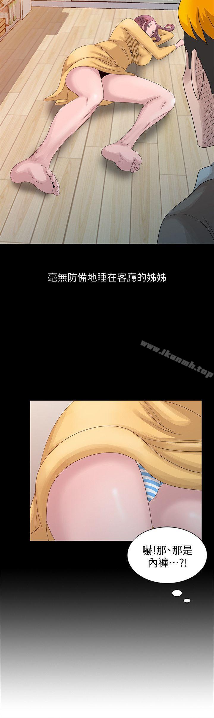 嘘!姊姊的诱惑第20话-呼呼大睡的姊姊