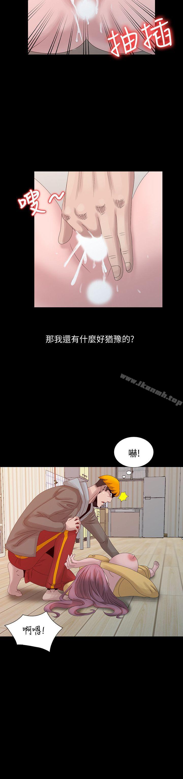 嘘!姊姊的诱惑第20话-呼呼大睡的姊姊