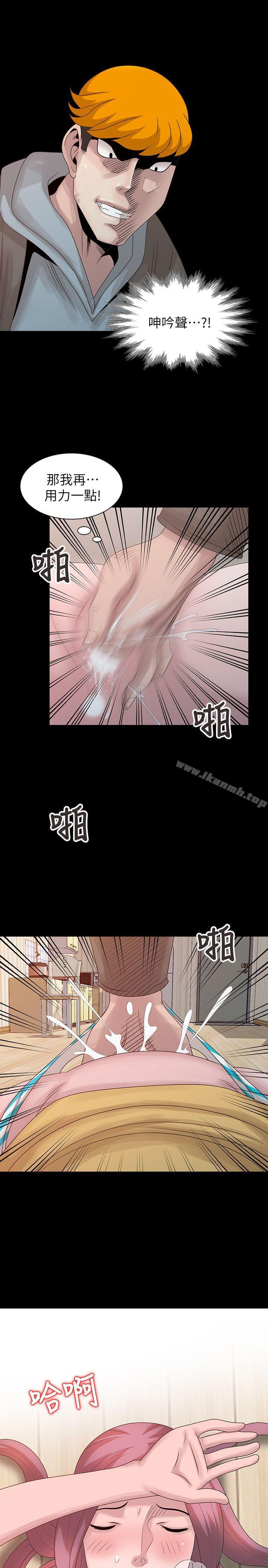 嘘!姊姊的诱惑第20话-呼呼大睡的姊姊