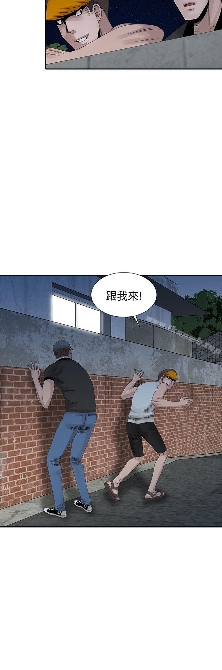 嘘!姊姊的诱惑第21话-不愿相信的淫乱秘密