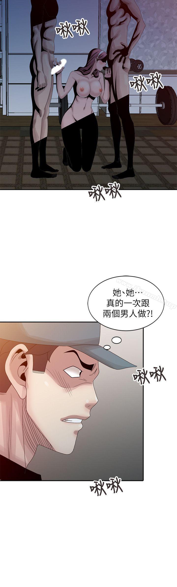 嘘!姊姊的诱惑第21话-不愿相信的淫乱秘密