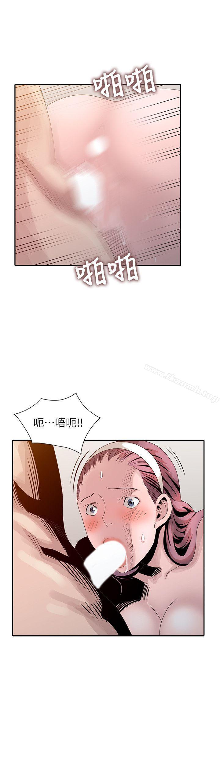 嘘!姊姊的诱惑第21话-不愿相信的淫乱秘密
