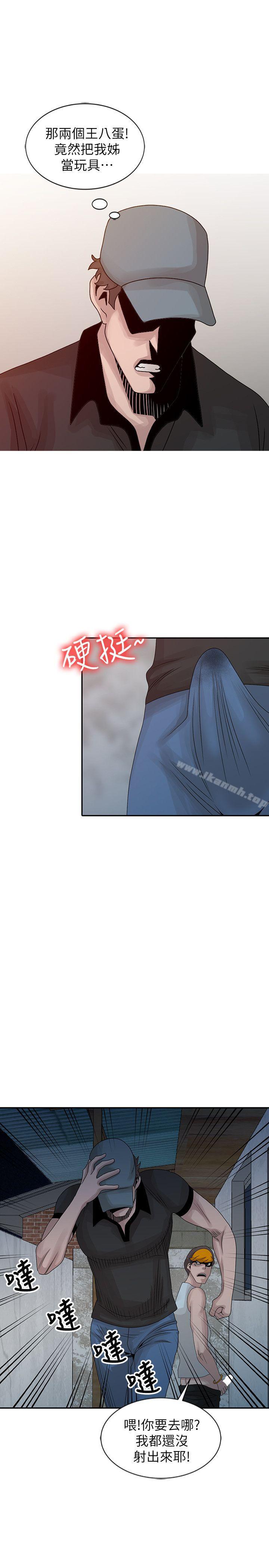 嘘!姊姊的诱惑第22话-贤修幻想中的姊姊