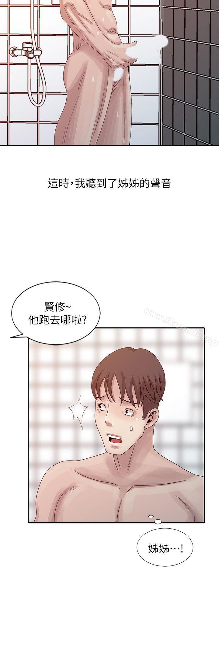 嘘!姊姊的诱惑第22话-贤修幻想中的姊姊