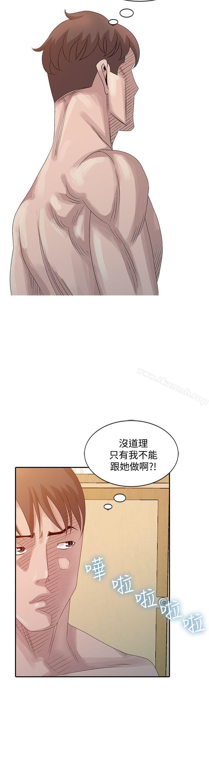 嘘!姊姊的诱惑第23话-没道理我不行