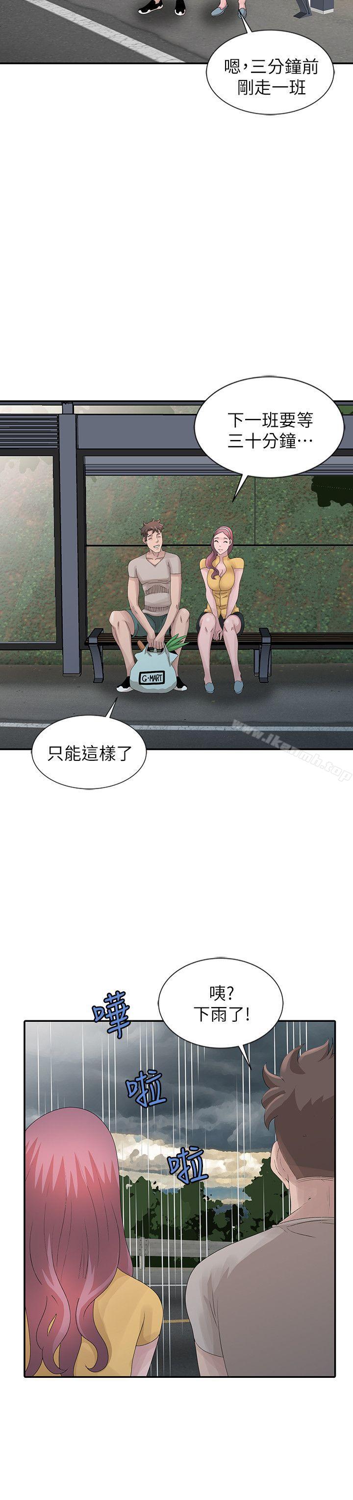 嘘!姊姊的诱惑第25话-姊姊的要求