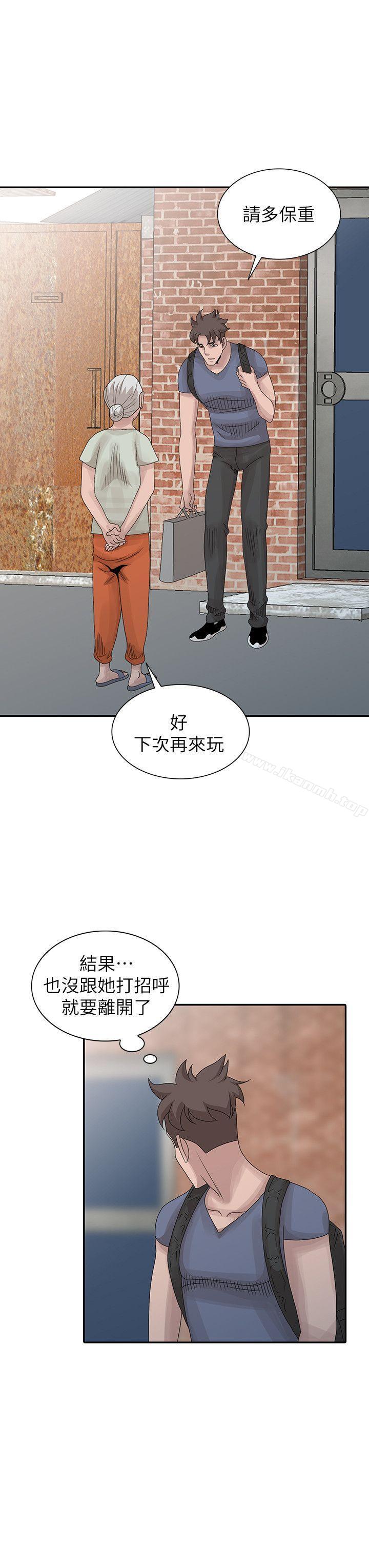 嘘!姊姊的诱惑第27话-我来满足妳