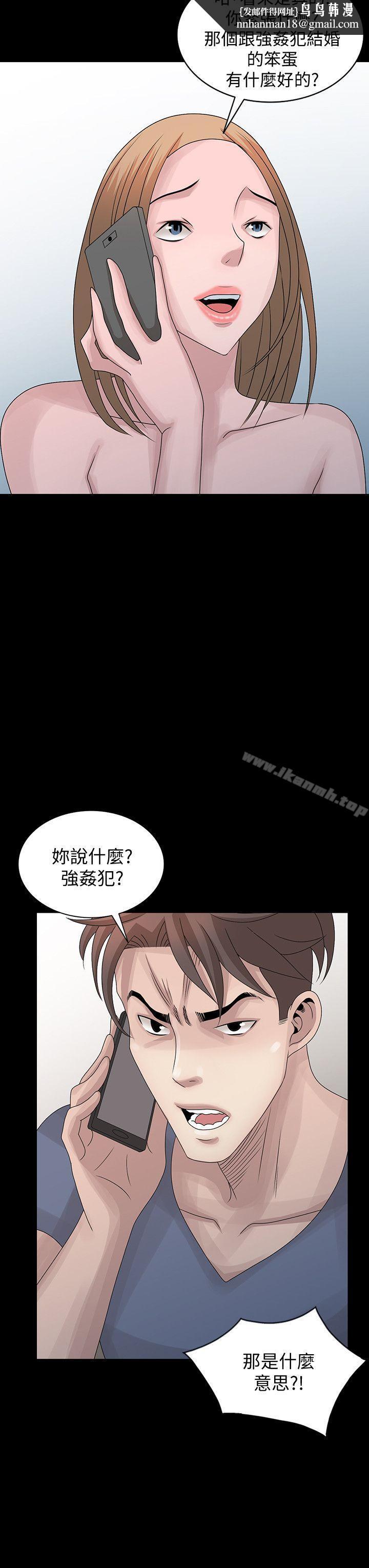 嘘！姊姊的诱惑第28话-电话另一头的娇喘