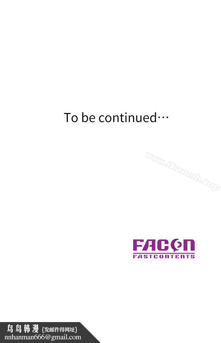 嘘！姊姊的诱惑第28话-电话另一头的娇喘