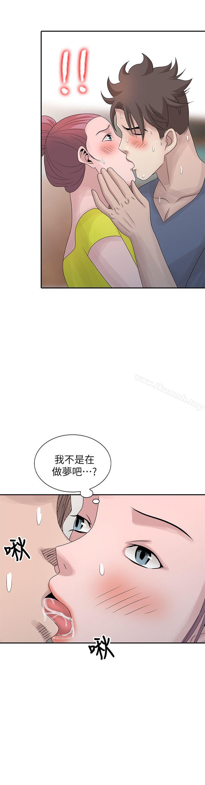 嘘!姊姊的诱惑第29话-不必再管他人的閒言閒语