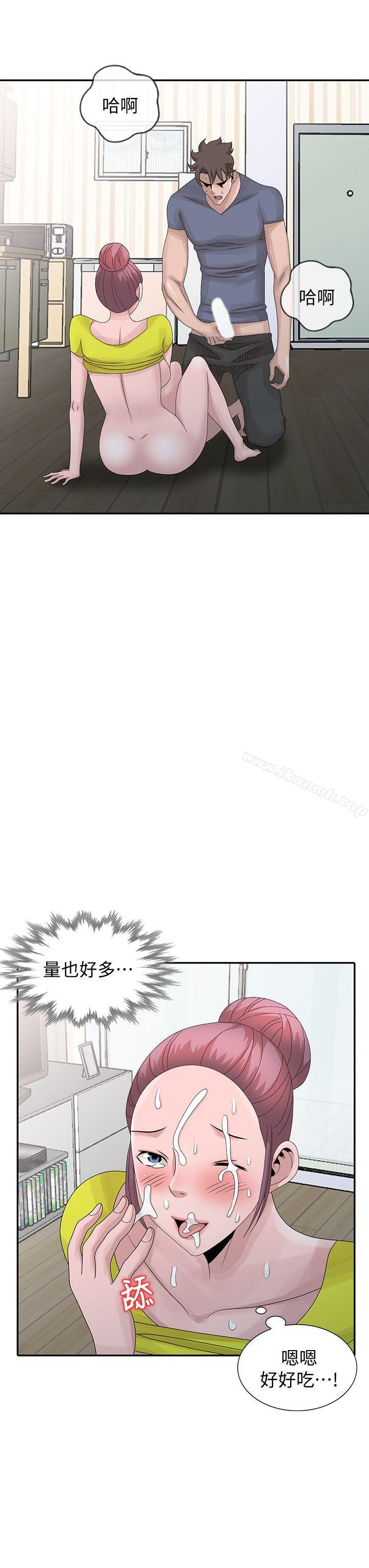 嘘!姊姊的诱惑第29话-不必再管他人的閒言閒语