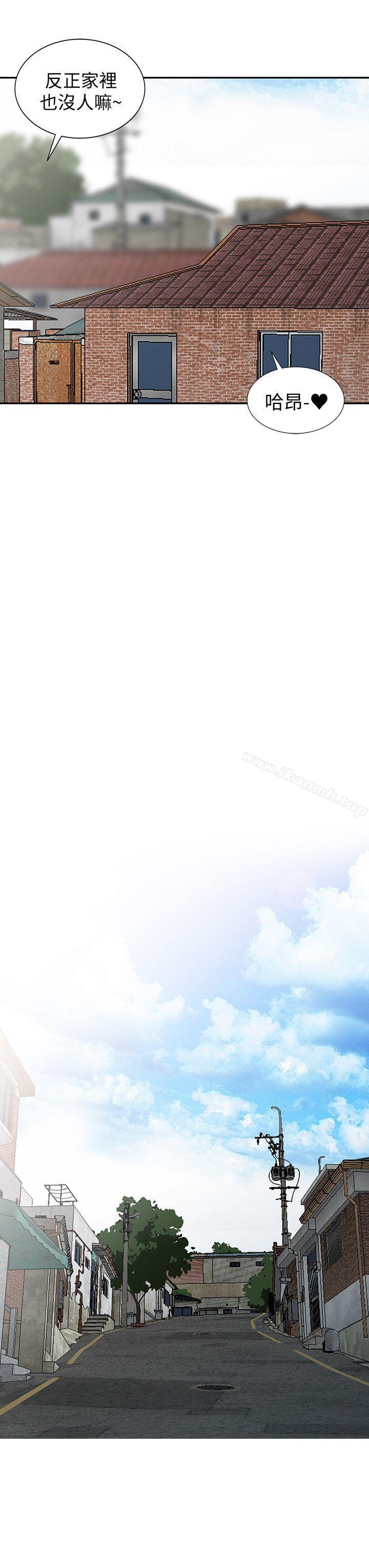 嘘!姊姊的诱惑第29话-不必再管他人的閒言閒语