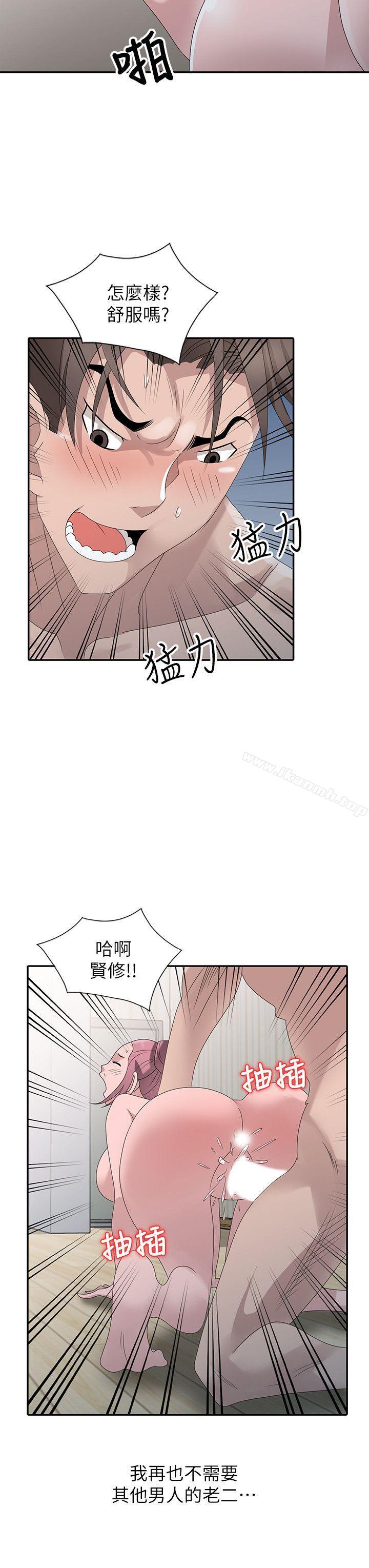 嘘!姊姊的诱惑最终话-填满我的男人