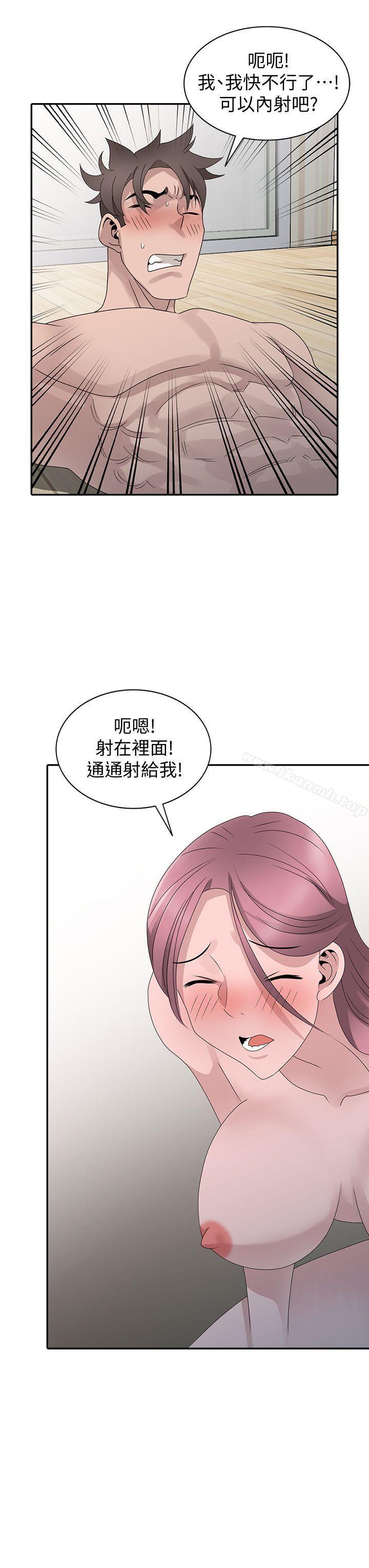 嘘!姊姊的诱惑最终话-填满我的男人