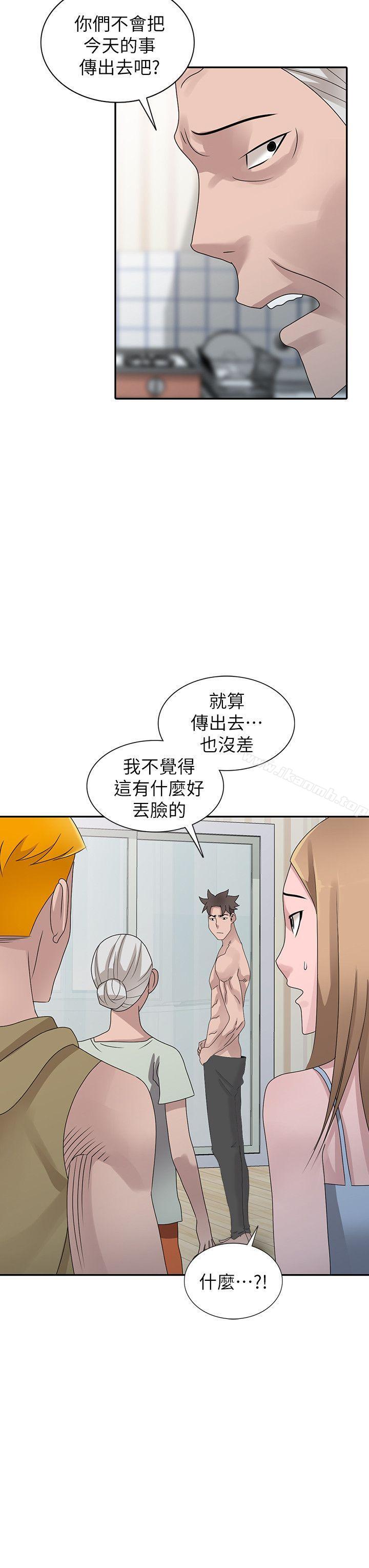 嘘!姊姊的诱惑最终话-填满我的男人