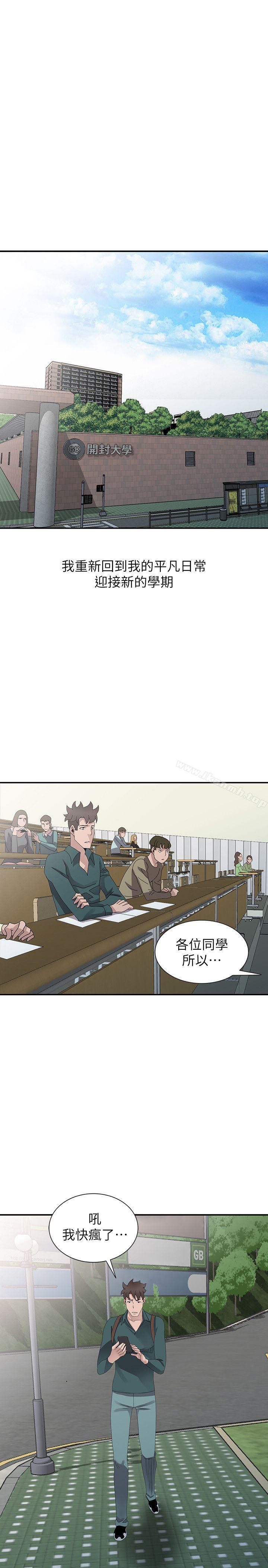嘘!姊姊的诱惑最终话-填满我的男人