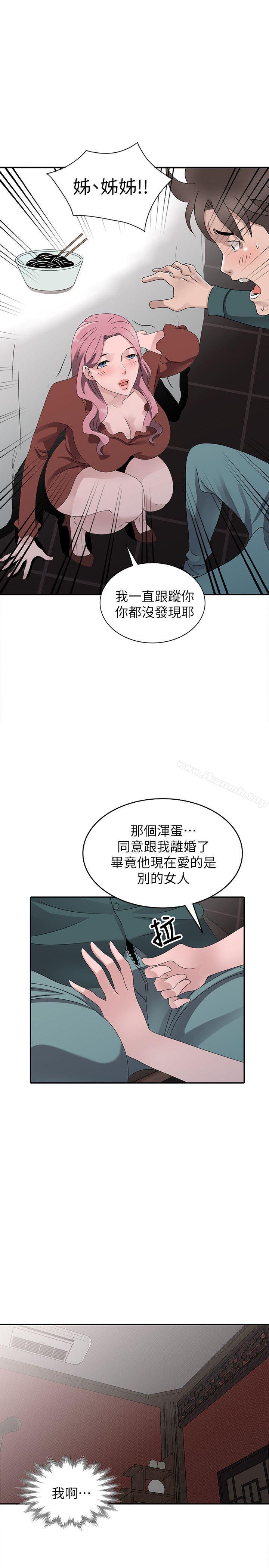 嘘!姊姊的诱惑最终话-填满我的男人