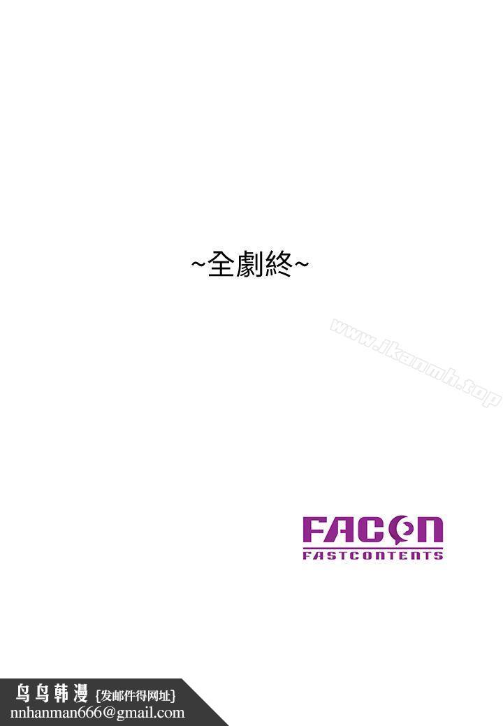 嘘!姊姊的诱惑最终话-填满我的男人