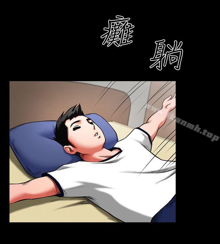 共享情人第1话-陌生的女子