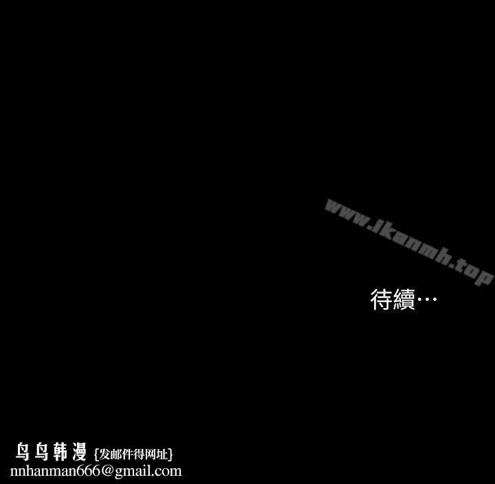 共享情人第1话-陌生的女子