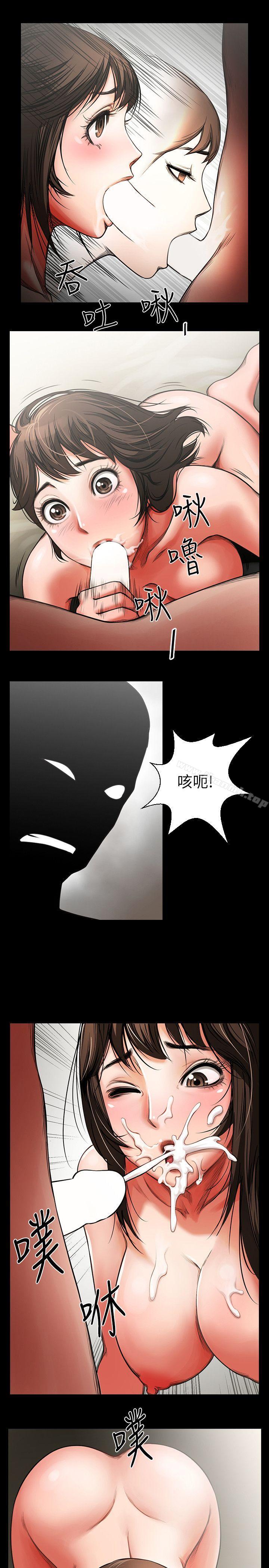 共享情人第2话-清纯的她