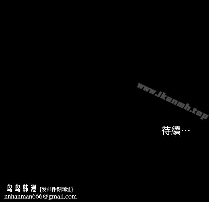 共享情人第2话-清纯的她