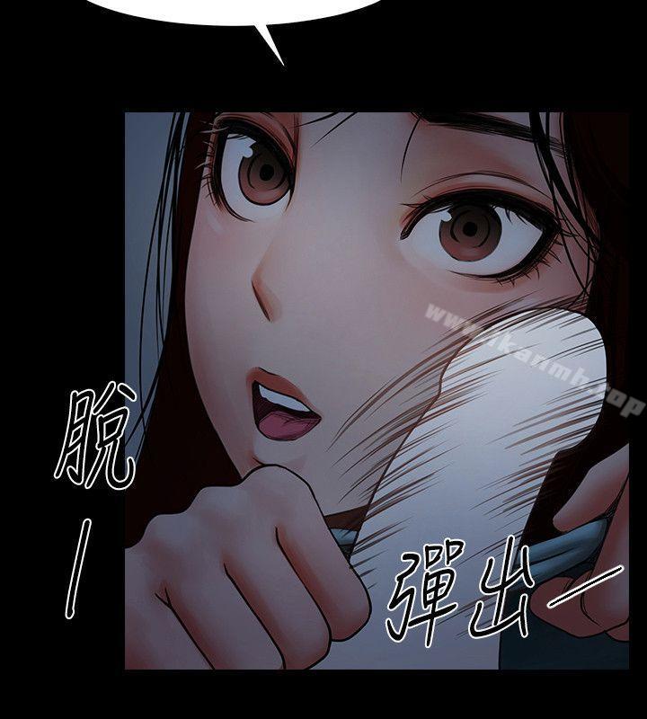 共享情人第3话-刺激的亲密接触