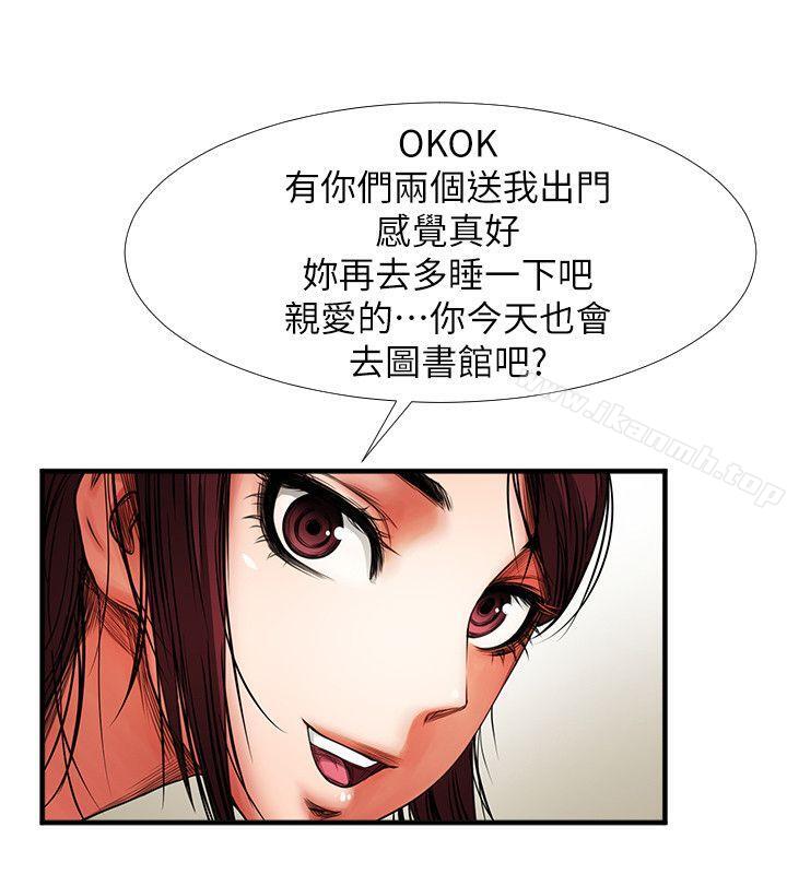共享情人第3话-刺激的亲密接触