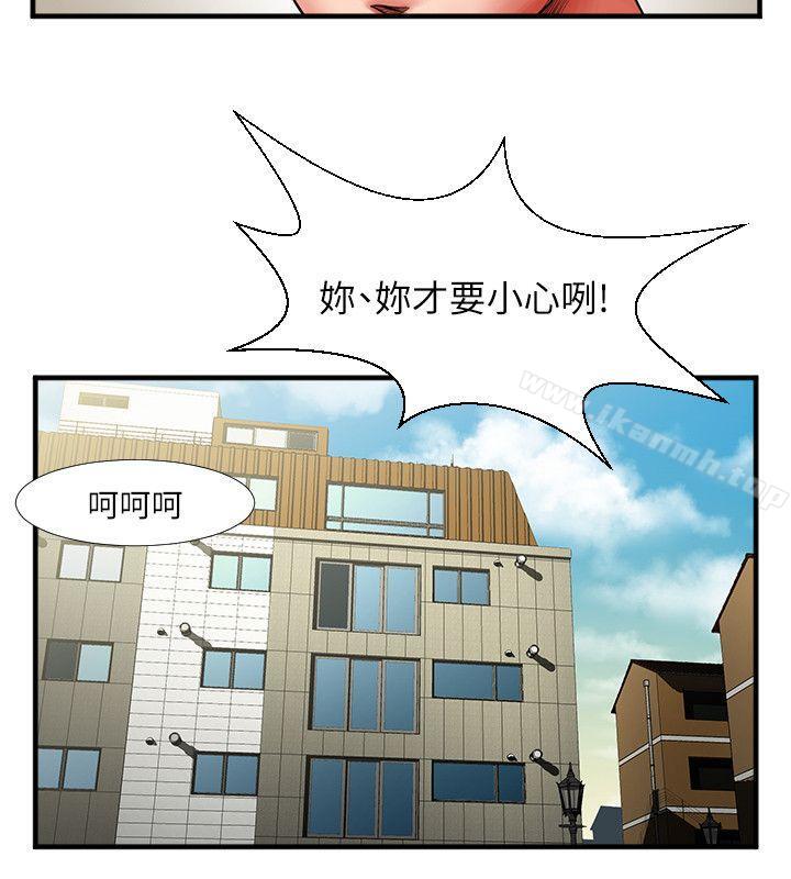 共享情人第3话-刺激的亲密接触