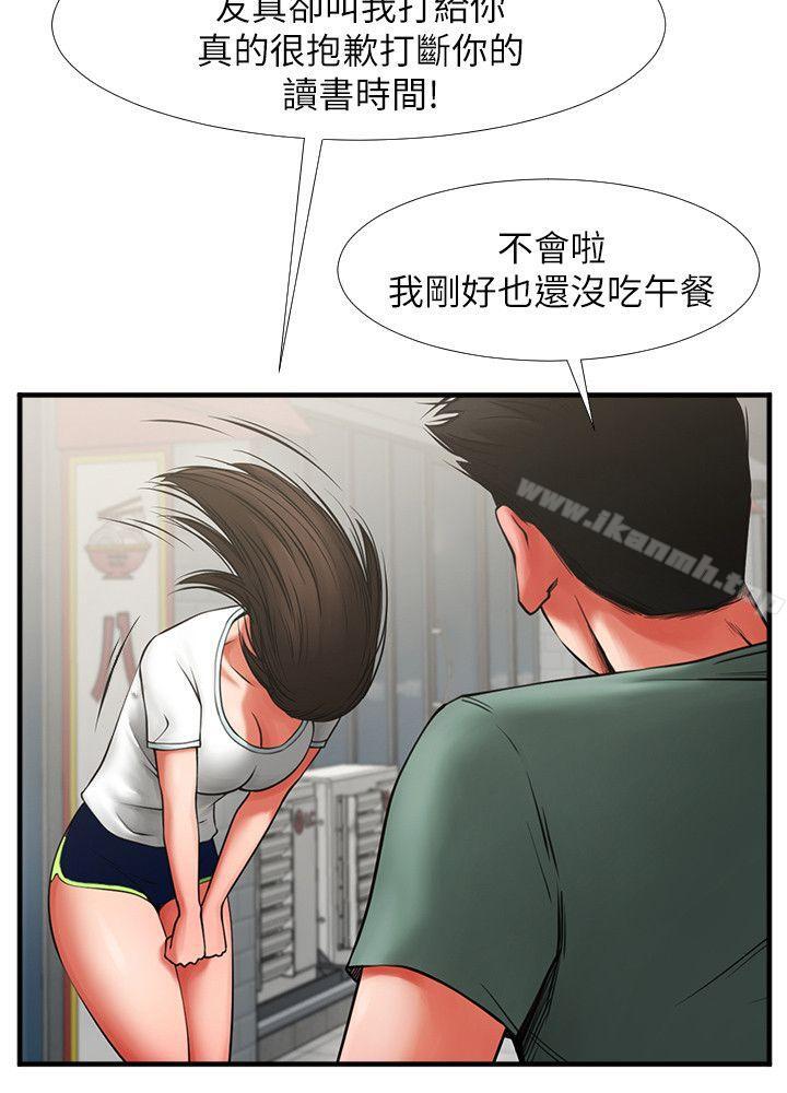 共享情人第3话-刺激的亲密接触