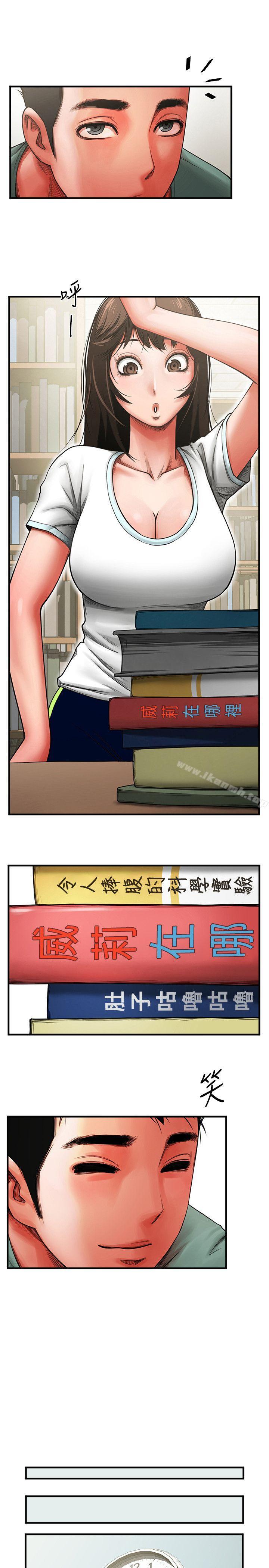 共享情人第3话-刺激的亲密接触