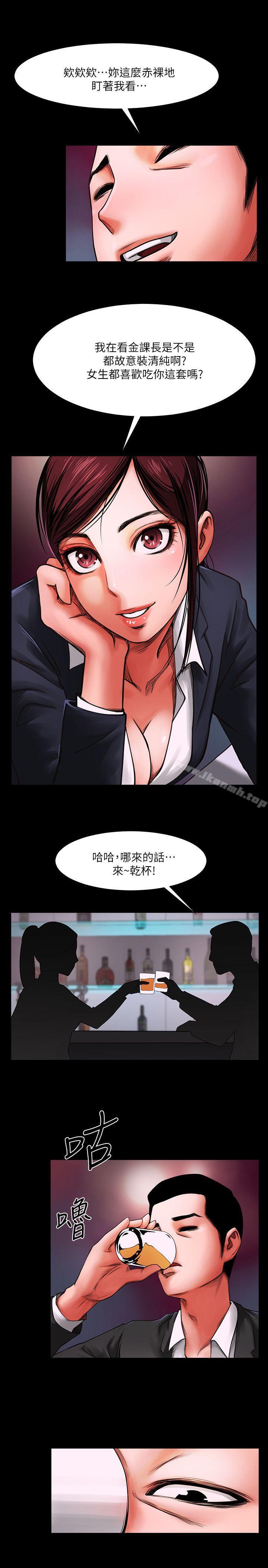 共享情人第3话-刺激的亲密接触
