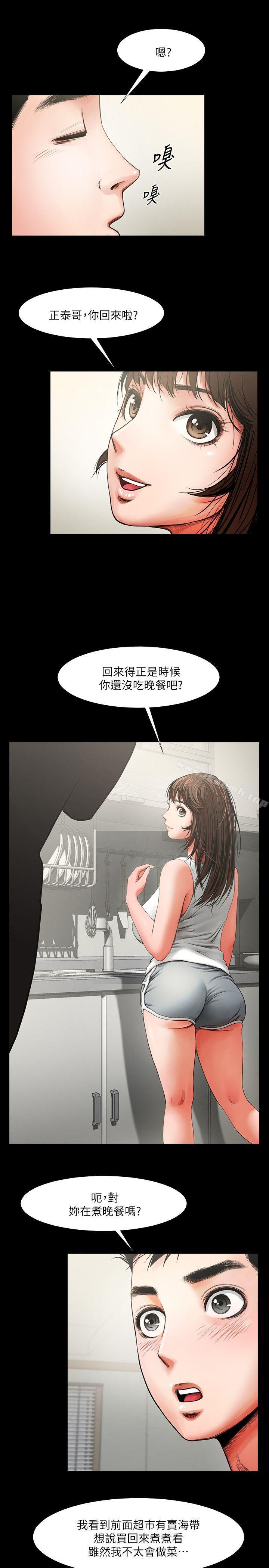 共享情人第4話-要不要...一起睡?