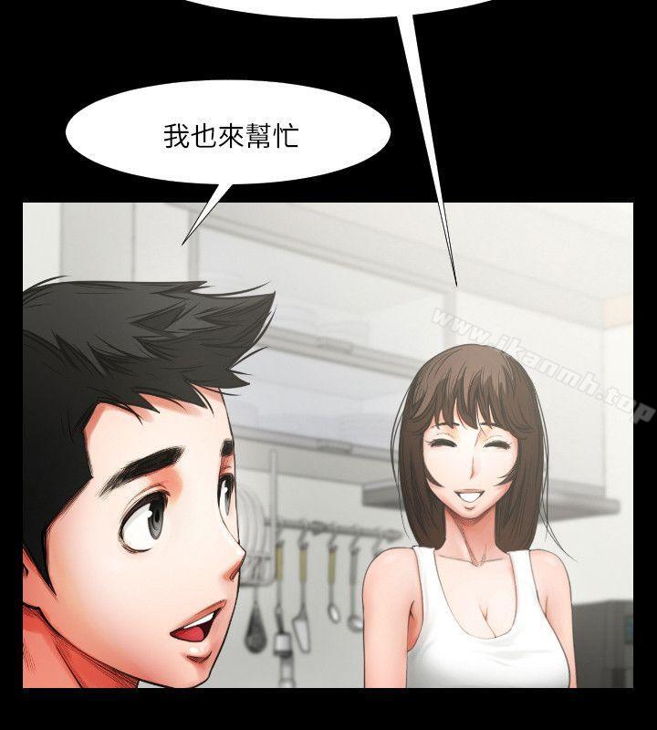 共享情人第4話-要不要...一起睡?