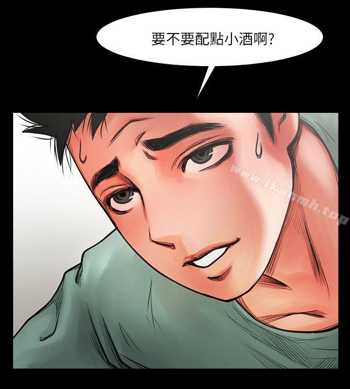 共享情人第4話-要不要...一起睡?