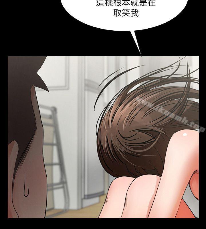 共享情人第4話-要不要...一起睡?