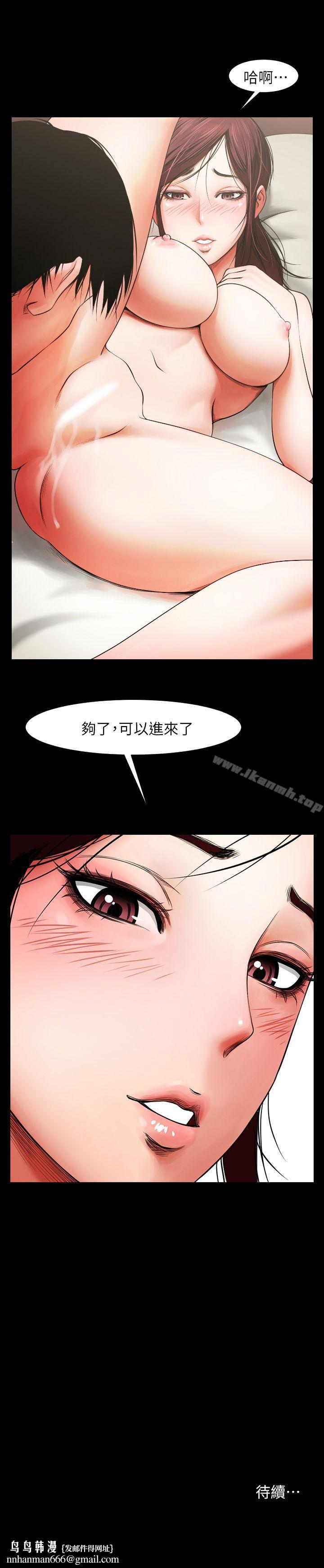 共享情人第4話-要不要...一起睡?