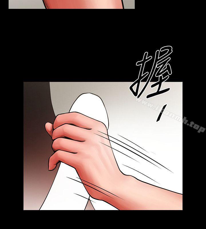 共享情人第5话-密会与补偿