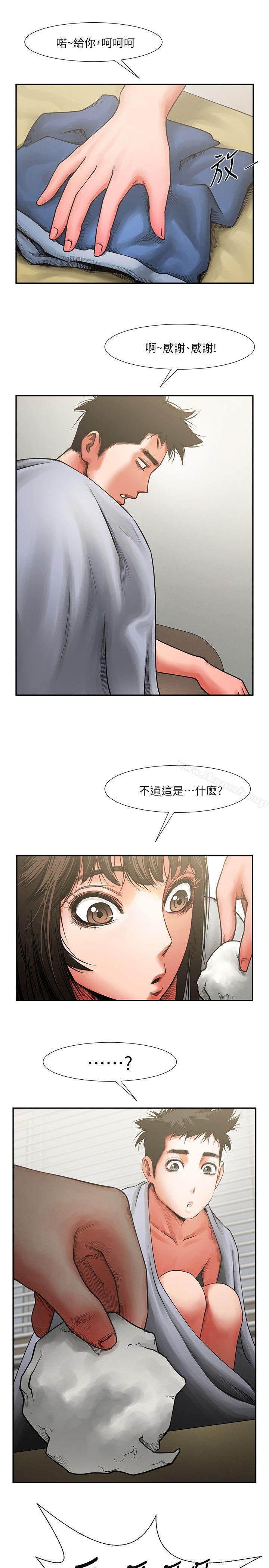 共享情人第6话-另一道目光