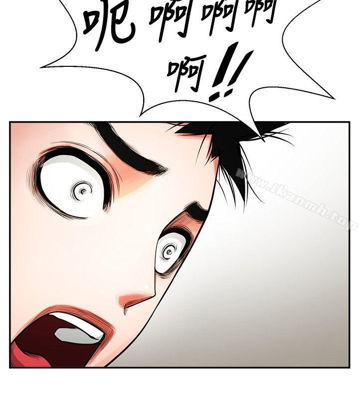 共享情人第6话-另一道目光